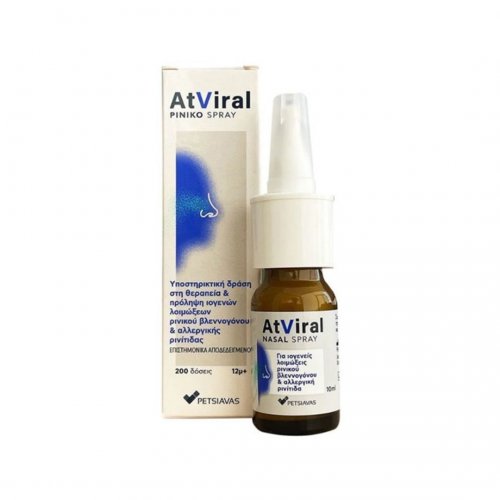 Petsiavas AtViral Nasal Ρινικό Spray Κατά της Αλλεργικής Ρινίτιδας, 10ml